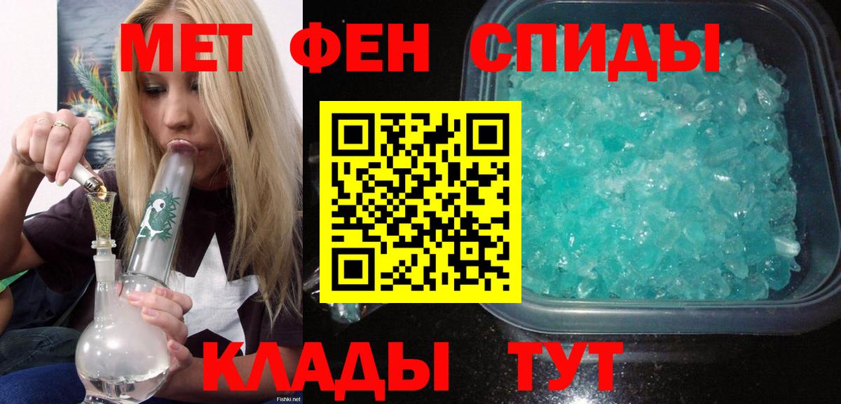 Amphetamine  Вход с VPN  Железноводск  Амфетамин VHQ 