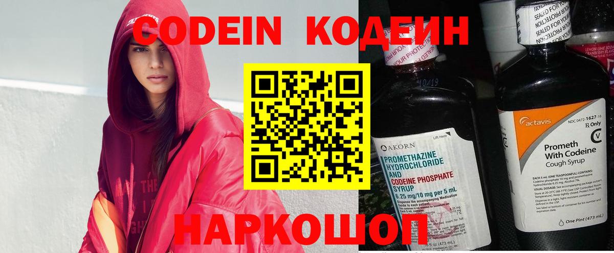 Железноводск  COCAIN  Марихуана  COCAIN  Меф МЯУ МЯУ  MDMA  Вход с VPN  Alpha PVP СОЛЬ кристаллы  Меф  