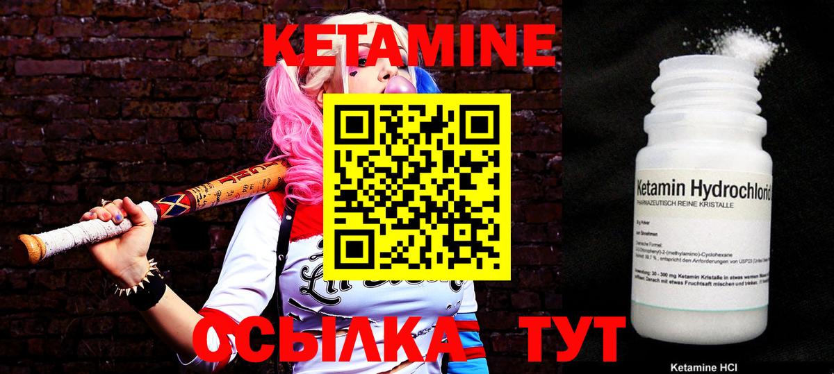 ГАШ Железноводск