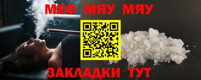 соль ск Кулебаки
