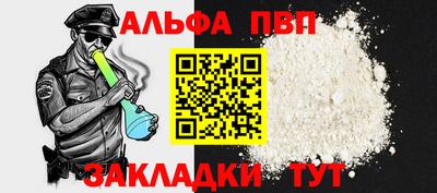 таблы Владивосток