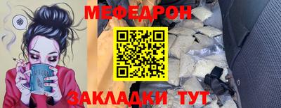 соль ск Кулебаки