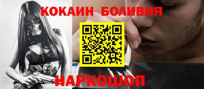 гидра Владикавказ