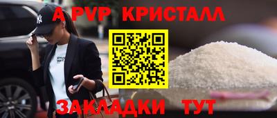 соль ск Кулебаки