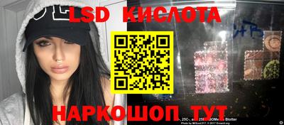 меф Кунгур