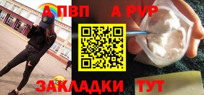 соль ск Кулебаки