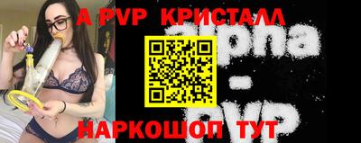 меф Кунгур