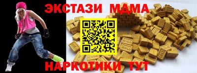 меф Кунгур