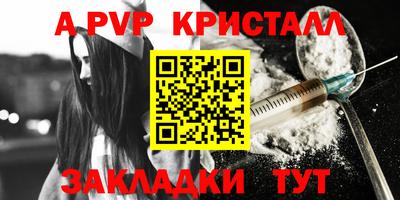 соль ск Кулебаки
