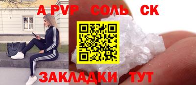 меф Кунгур