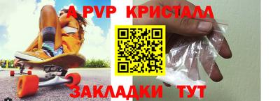 меф Кунгур