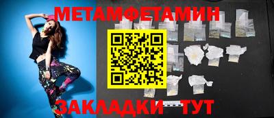 соль ск Кулебаки