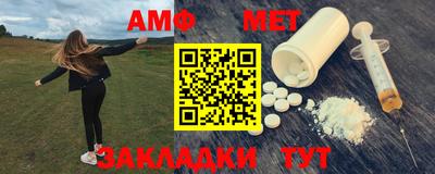 меф Кунгур